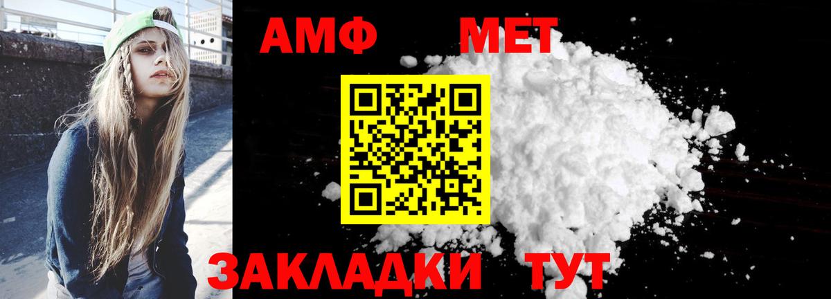 Кудрово  АМФЕТАМИН 98%  Вход с VPN 