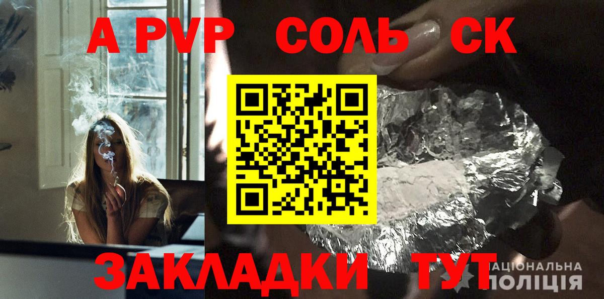 Кудрово  Альфа ПВП кристаллы  где продают   Вход с VPN 