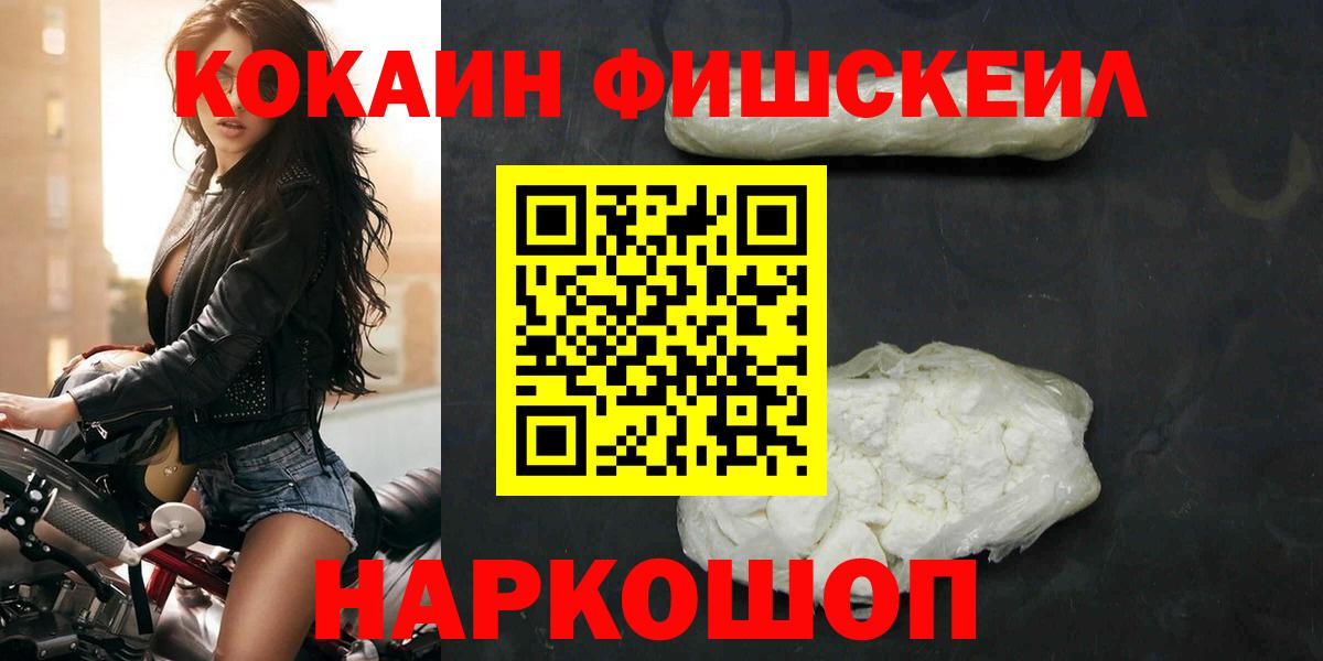 Кудрово  Конопля  МЕТ  МЕФ кристаллы  Cocaine  ГАШИШ  Вход с VPN  Гашиш 