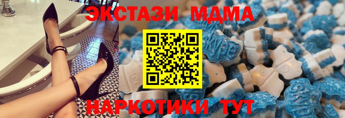 Ecstasy диски  Ecstasy TESLA  Вход с VPN  Кудрово 