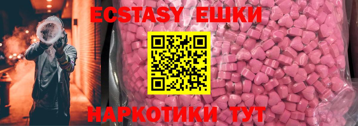 ЭКСТАЗИ 99% Кудрово