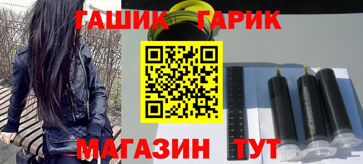 ГАШИШ хэш  Гашиш хэш  Кудрово  Гашиш  Вход с VPN 