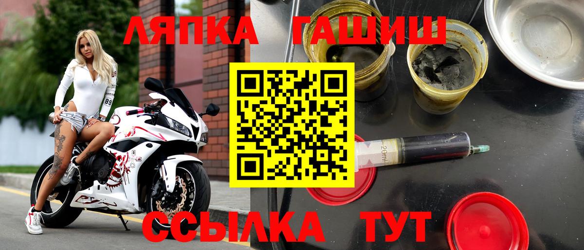 Гашиш хэш Кудрово