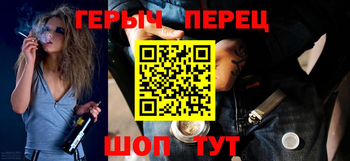 Героин гречка  Вход с VPN  Кудрово 