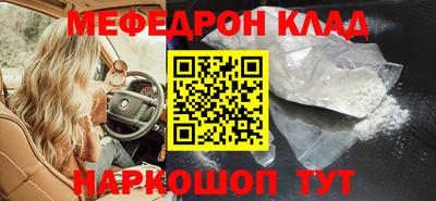 MDMA Premium VHQ Ипатово
