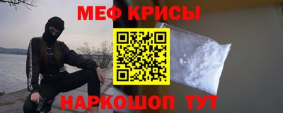 молекула духа Ирбит