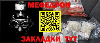 кристаллы Изобильный