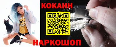 молекула духа Ирбит