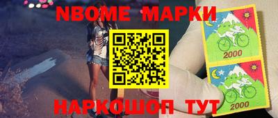 мефедрон Кандалакша