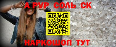 крисы Камышлов