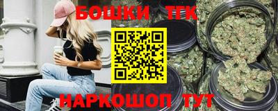 молекула духа Ирбит