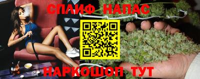 молекула духа Ирбит