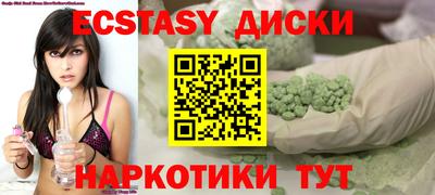 MDMA Premium VHQ Ипатово
