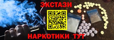 молекула духа Ирбит