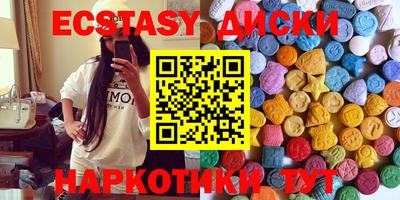 молекула духа Ирбит
