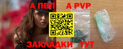 молекула духа Ирбит