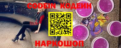 молекула духа Ирбит
