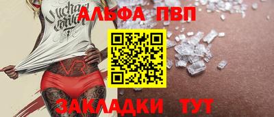 мефедрон Кандалакша