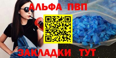 молекула духа Ирбит