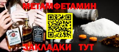 молекула духа Ирбит