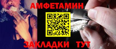 мефедрон Кандалакша