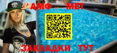 мефедрон Кандалакша