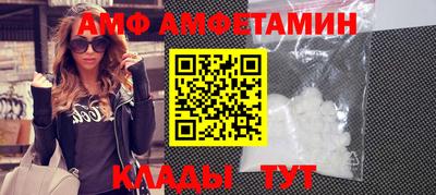 кристаллы Изобильный