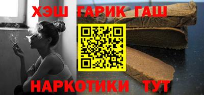 молекула духа Ирбит