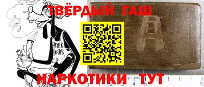 молекула духа Ирбит