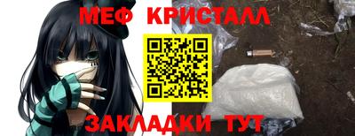 молекула духа Ирбит