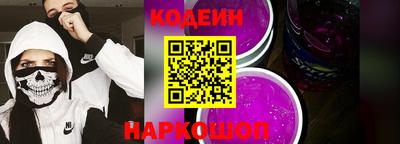 молекула духа Ирбит