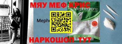 мефедрон Кандалакша