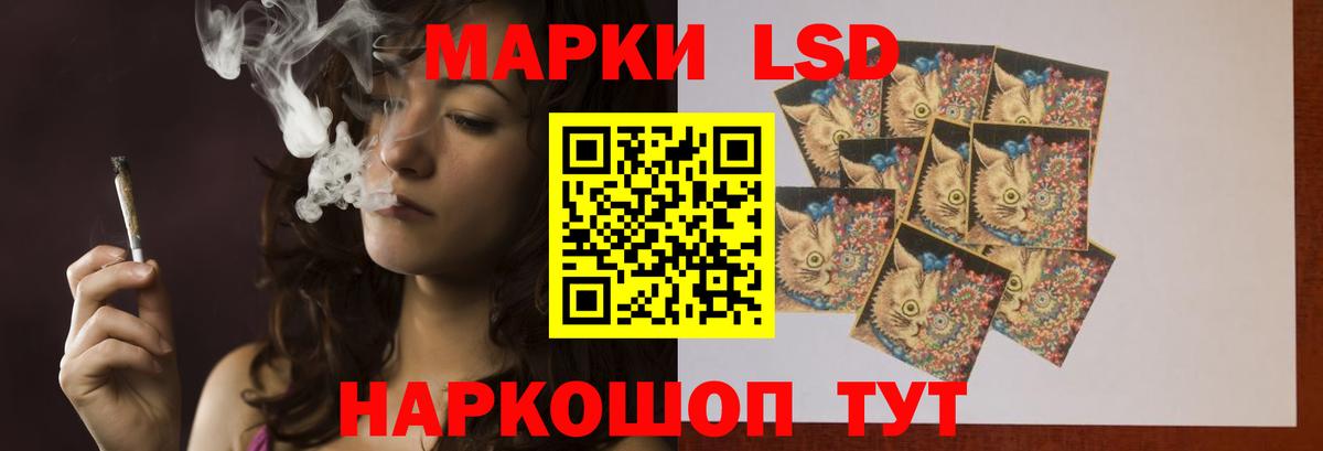 Лсд 25 экстази кислота  Вход с VPN  LSD-25 экстази  Кудрово  ЛСД экстази кислота 