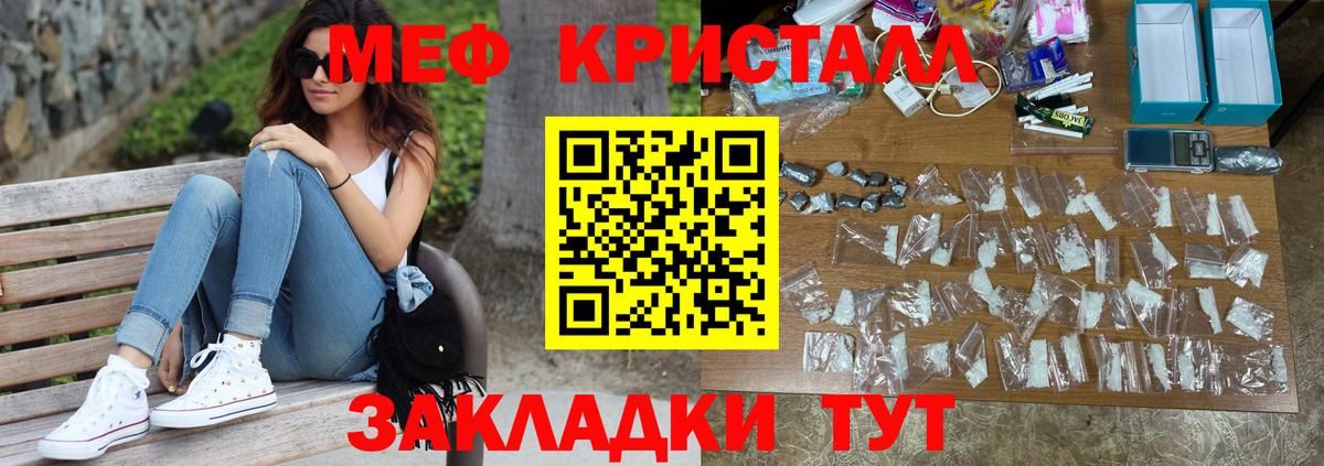 Меф VHQ  Вход с VPN  Мефедрон  Меф  Кудрово  Меф кристаллы 