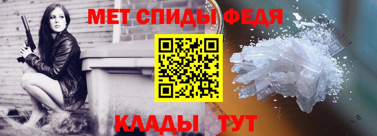 Кудрово  Первитин винт  Вход с VPN  Первитин винт 