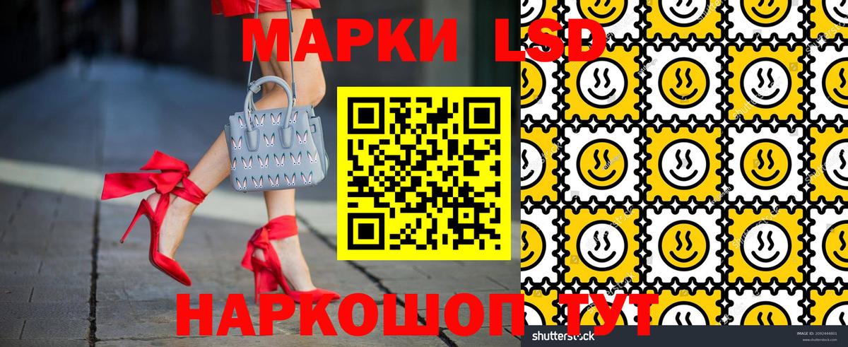 Марки N-bome 1,5мг Кудрово