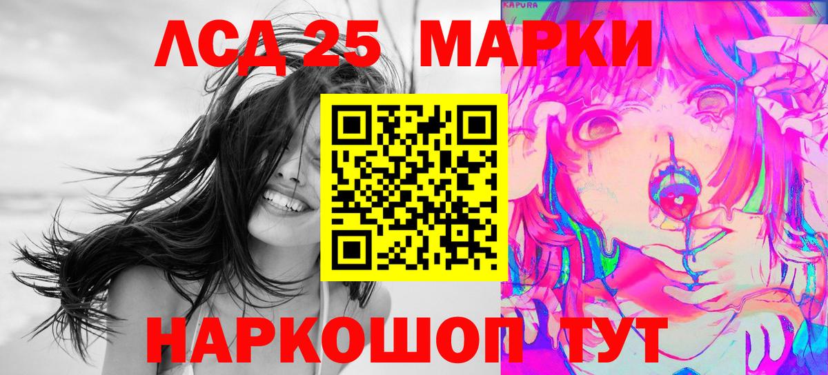 Кудрово  Марки NBOMe 1,5мг  Марки NBOMe 1,5мг  цены   Вход с VPN 